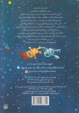 دانش ترسناک کهکشان سرگیجه آور
